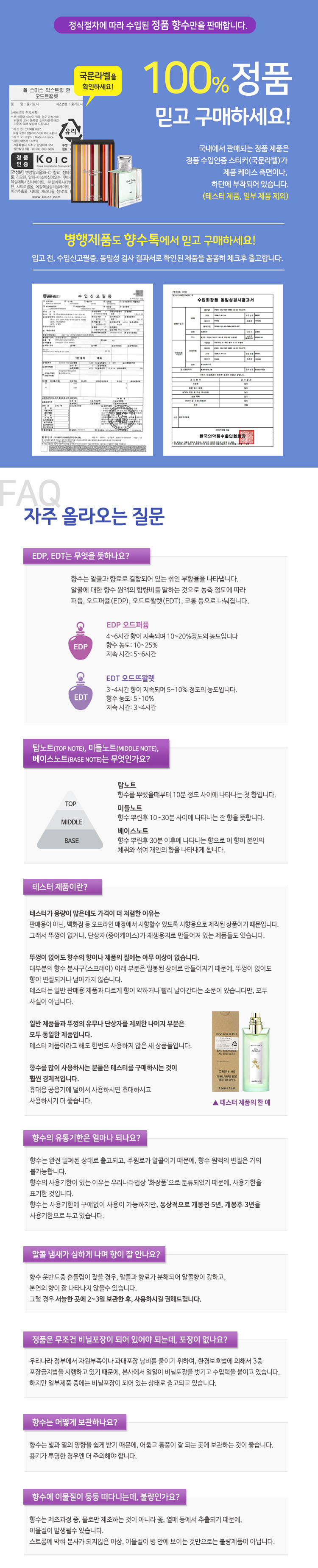 끌로에 노마트 EDP 75ml 상세페이지(신).jpg