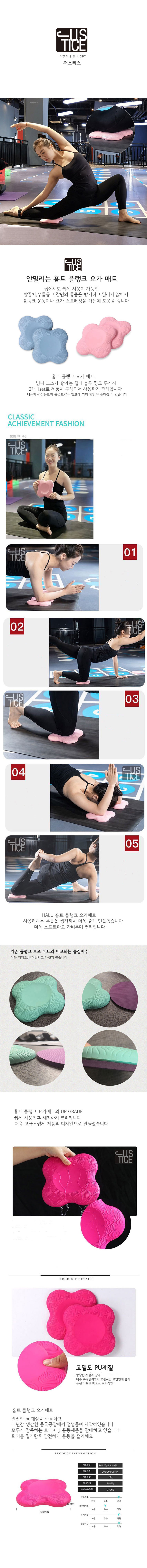 yogamat2set.jpg